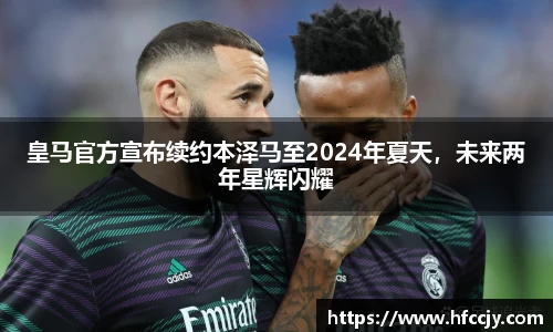 emc易倍体育