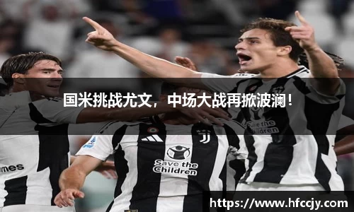 emc易倍体育