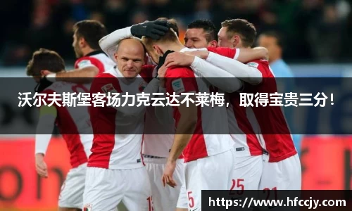 emc易倍·体育