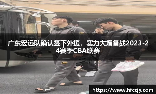 emc易倍