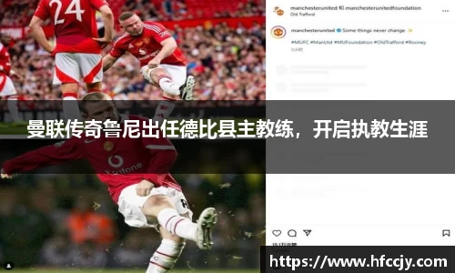 emc易倍·体育