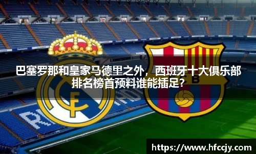 emc易倍·体育