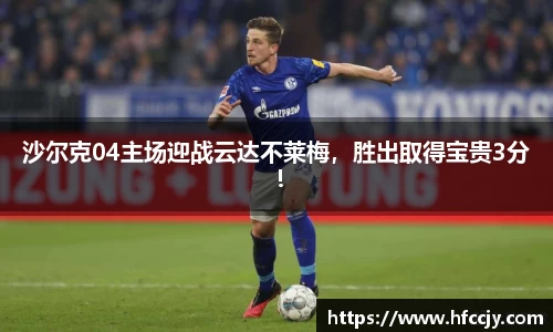 emc易倍体育