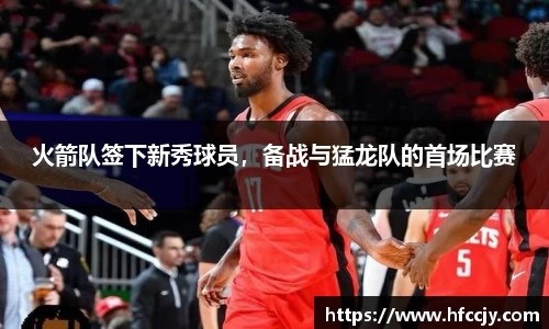 emc易倍·体育