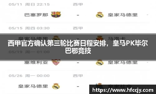 emc易倍·体育