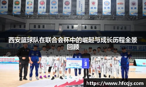 emc易倍体育