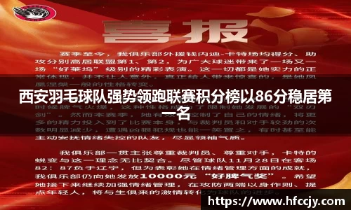 emc易倍体育官方