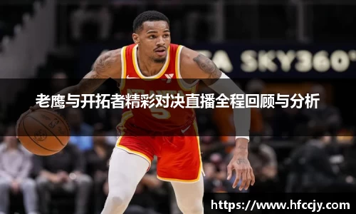 emc易倍体育官方