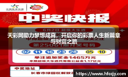 emc易倍体育官方