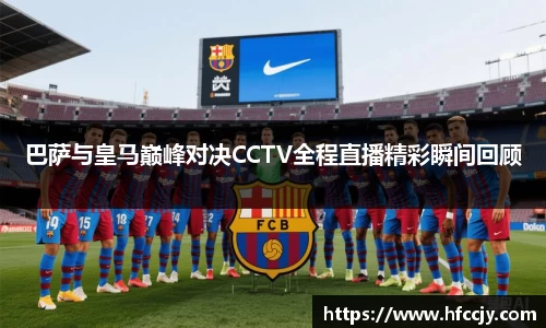 emc易倍体育官方