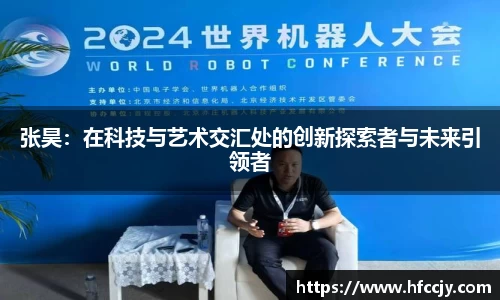 emc易倍体育官方