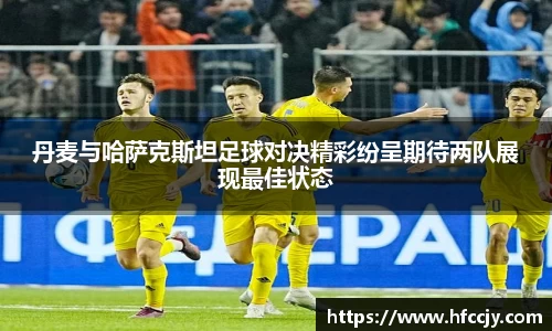 emc易倍体育