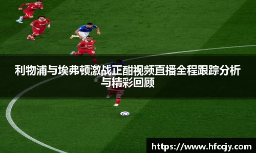 emc易倍·体育
