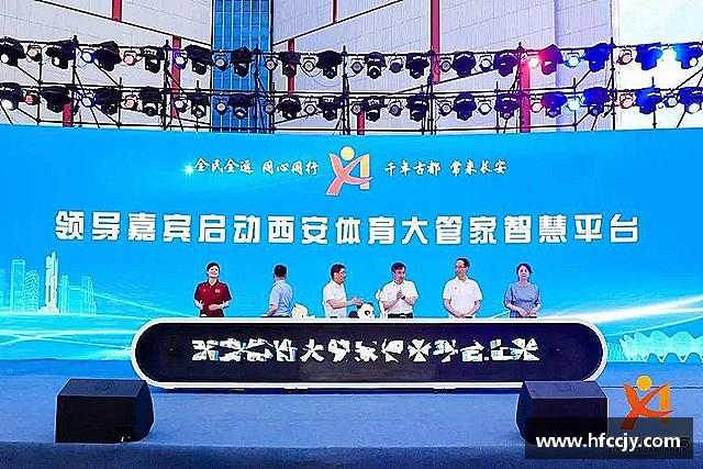 发现emc易倍